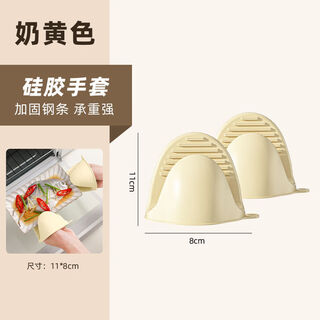 Fantasy hand clamp insulated plate kitchen bowl clamp, dish clamp, bowl clamp, anti-scalding artifact, silicone gloves