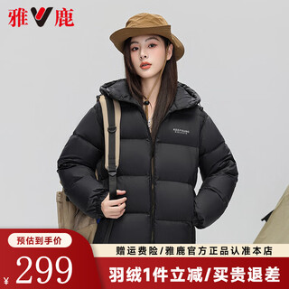 Yalu down jacket women's hooded 2025 new three-proof no-wash autumn and winter outdoor short casual bread jacket women's jacket black m recommended 110-125 jin jin equals 0.5 kg