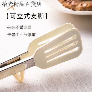 Z anti-scald silicone clip kitchen high temperature anti-scald barbecue frying stainless steel cooking steak special clip food grade anti-scald clip 5 food grade anti-scald clip