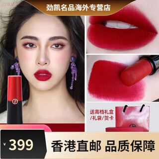 Armani (armani) holiday gift holiday birthday gift red 405 power lipstick 214 rights 20611020 accessories beloved lipstick 400 armani red gift