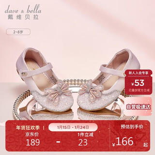 David bella children's leather shoes girls princess shoes sparkling diamond crystal shoes spring and autumn baby performance children's shoes