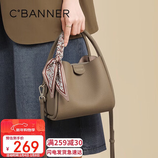 C.banner first-layer cowhide bag, women's handbag, shoulder bag, light luxury vegetable basket, birthday and new year gift for girls and girlfriends