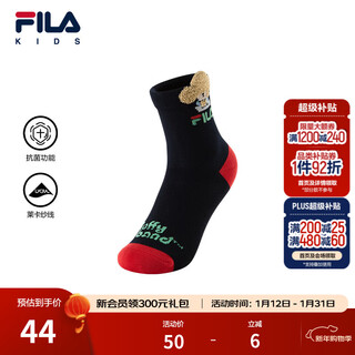 Fila antibacterial function fila children's socks 2026 spring new unisex children's joint mid-waist socks legend blue-nv 5-7 years old xl