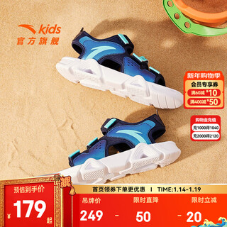 Anta children's sandals men's beach shoes 2025 summer new breathable open toe comfortable arch sandals men's blue/fluorescent aqua 6962i-9 39