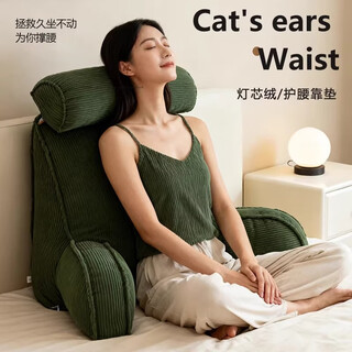 Red dragonfly bed pillow, dormitory bed cushion, bedside waist protector, back cushion, sofa waist protector, large backrest, removable, washable, anti-collision neck protector, dark green, professional ergonomic design, 80cm*60cm*40cm, including pillow core, one pillow for multiple uses