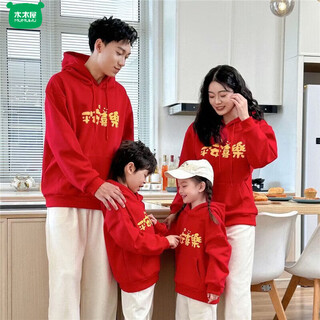 Wooden house parent-child clothing new autumn and winter chinese new year red sweatshirt plus velvet for a family of four new year's greetings clothes for a family of three 01162 hooded red thin section 100 cm