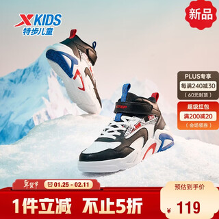 Xtep children's shoes, children's winter velvet sports shoes, versatile cotton shoes for boys and girls, xtep white/black 38