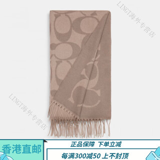 Coach official flagship cashmere scarf shawl double-sided autumn and winter gray large c scarf