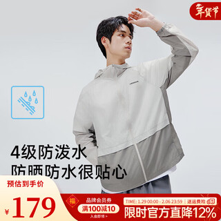 Penguin photosynthetic clothing for men and girls ice-feeling breathable outdoor trendy jacket summer glacier gray/cycle gray (same style for men and women) m