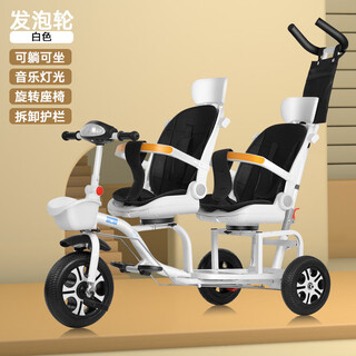 Folding swivel seat children's double tricycle outing bicycle little boy manned two-seater twin stroller white music light can lie down