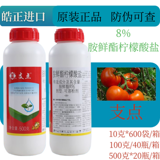 Quanfeng pivot 8% ammonium acetate citrate plant regulates growth of tomato tomatoes increases ammonium acetate production 100g 40 bottles full box 338