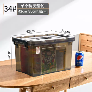 Yusenyi thickened transparent storage box, extra large clothes and toy storage box, household plastic storage box with wheel storage box, thickened small size 34l (42x30x25cm), benchmarking 40l, great value for three packs