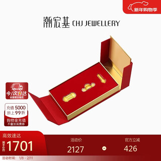 Chaohong fund list title pure gold gold piece gift box for candidates decoration set children's first year new year's day gift