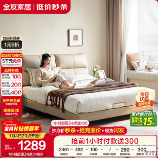 Quanyou home modern simple first layer cowhide bed 1.8x2 meter bedroom leather soft backrest double bed government subsidy