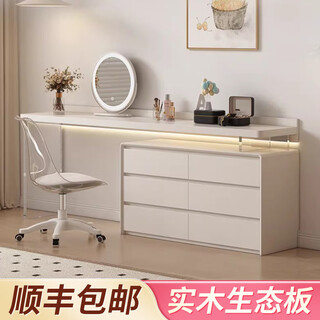Xunhuai 2025 new italian style minimalist internet celebrity dressing table, dressing table and drawer cabinet, one-piece light luxury, versatile bedside storage cabinet, 200cm dressing table + six drawer cabinet, no mirror, no stool, acrylic legs