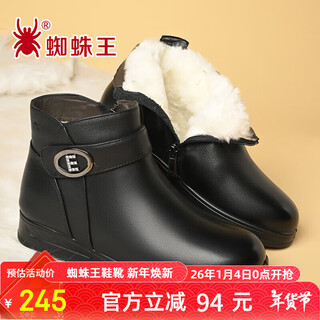 Spider king mother's shoes winter cotton shoes women's wool warm flat boots middle-aged and elderly leather shoes black (wool) 38