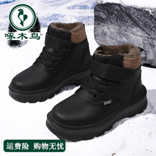 Woodpecker children's martin boots boys' winter primary school students' sub-zero velvet thickened boots boys' warm cotton leather boots for middle and large children black 39