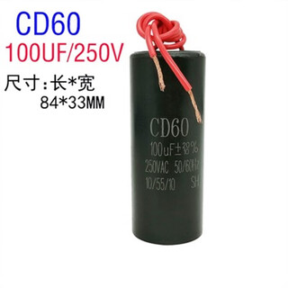 Qiaobolai cd60 capacitor 100/150/200/250/300/350/400uf 450v 60uf450v
