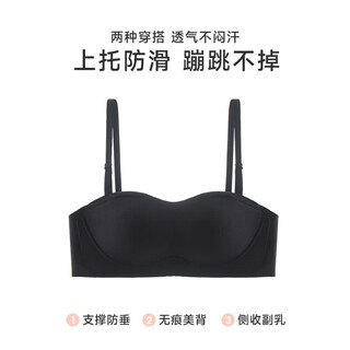 Tingmei (gracwell) lift nude strapless bra for women beauty back anti-slip invisible bandeau wrap chest push-up seamless breathable bra black s 70abc full cup