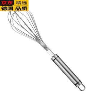 Fissler germany imported original 304 stainless steel egg beater kitchen manual egg stirring stick cream whipping 304 egg beater