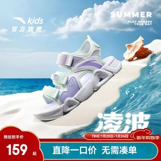 Anta children's sandals girls' shoes 2025 summer new velcro outdoor arch lingbo open-toe beach shoes anta white/fresh purple-1 28 shoe inner length 17.5cm