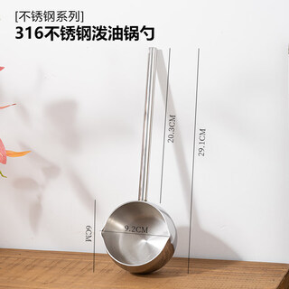 Zwilling german quality same model 316 stainless steel oil-splashing small pot long handle burning oil pouring pot kitchen hot oil small pot soy sauce 316 stainless steel l oil-splashing small pot extended handle | stove 30000cm 29cm