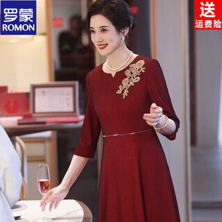 Romon wedding mother's dress light luxurious high-end engagement evening toast wear 2026 spring and summer new style grandma's wedding banquet outfit 7941 red high-end quality m recommended 100jin jin equals within 0.5kg