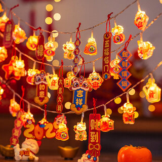 Xushansi 2026 new year colorful string lights led lights spring festival decorative fortune lanterns new year atmosphere layout red lanterns outdoor designated fortune light strings + snake color colorful small pendants black line solar charging model + increased capacity + usb charging port 20 meters 80 lights