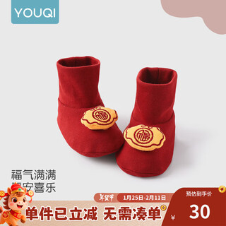 Youqi baby footmuffs red festive newborn baby full month socks pure cotton spring and autumn newborn footmuffs 0-3 months red 0-3 months