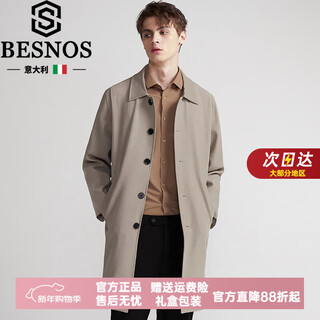 Besnos italian brand balmaken men's windbreaker single-breasted high-end solid color casual autumn mid-length coat gray card color m (170) suitable for weight 100-130jin jin equals 0.5 kg