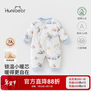 Happy bear baby thickened onesie newborn winter quilted warm romper baby antibacterial winter clothing