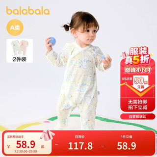 Balabala baby onesie baby baggy romper 2025 new summer two-piece comfortable 209225133206