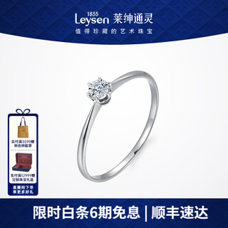 Lai shen psychic 18k gold diamond ring for women stacked diamond ring wedding proposal princess crown new year gift six claw white no. 10