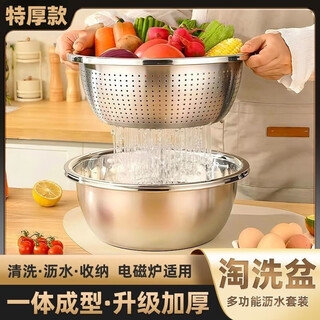 Stainless steel drain basket two-piece set household kitchen drain basin fine hole drain basket leaking water rice filter european style large reverse edge food grade stainless steel 20cm two-piece set drain basket + solid basin