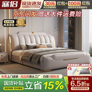 Couple bed italian style master bedroom king bed double bed 1.8m