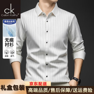 Cabin kathy light luxury high-end men's long-sleeved shirt spring and autumn new casual striped seamless business quality men's shirt white m recommended 100-120 jin jin equals 0.5 kg gift box packaging