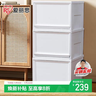 Iris storage cabinet is safe and odorless baby wardrobe enlarged drawer storage box can be stacked and sealed bedside table alice