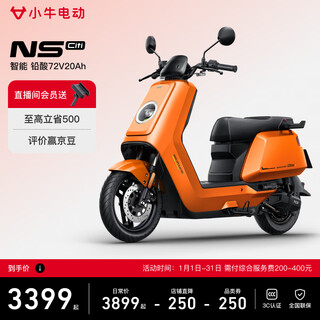 Mavericks ns citi electric motorcycle lead-acid battery, smart ultra-long endurance high-speed commuter battery electric motorcycle, choose color in store