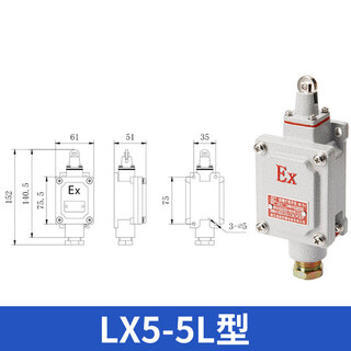 Explosion-proof travel switch lx5-15z/l/b/d/h/n bzx51 limit foot switch double pedal dlxk-10a lx5-5l type