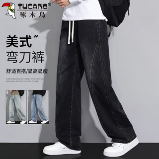 Woodpecker (tucano) jeans men's spring and autumn loose casual scimitar pants men's trendy straight wide-leg trousers black m
