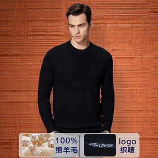 Bosssunwen 100% sheep wool new spring business casual skin-friendly warm solid color striped men's wool sweater navy m