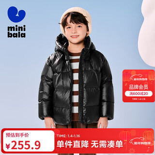 Mini bala hot hi2.0 winter heating down jacket for boys and girls parent-child thick down jacket black 90001 110