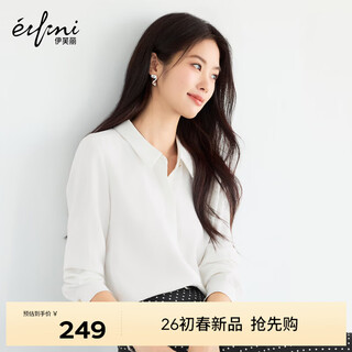 Eveli (eifini) endorsed by jiang xin, best-selling for ten years, not easy to wrinkle, simple and must-have shirt for work, women's spring and autumn commuting white top, original white m 100-110jin jin equals 0.5 kg