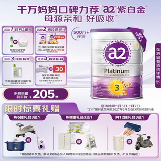 A2 milk powder purple platinum a2+dha infant formula milk powder stage 3 (1 year old+) 900g new zealand grass fed certification