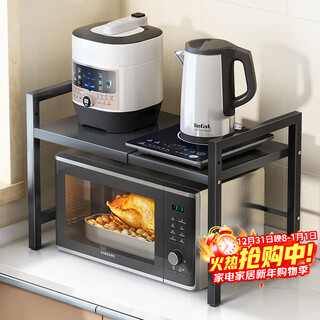 Anya kitchen microwave storage rack retractable spice rack oven rice cooker storage rack single layer storage black