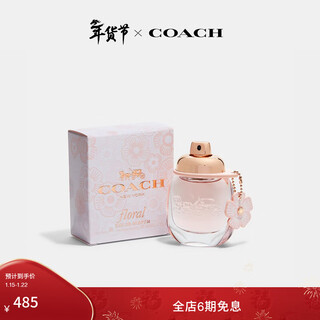 Coach gift women's floral perfume color
