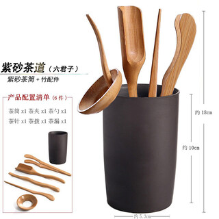 Tea ceremony six gentlemen set kung fu tea set spare parts bamboo tea tea clips tweezers solid wood dark khaki color_six gentlemen model