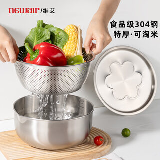 Wing fantasy 304 stainless steel vegetable sink sieve drain basket filter drain basin scale egg beating household all 304 steel fake one will pay ten