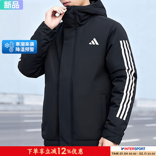 Adidas (adidas) cotton clothing for men 25 winter new sportswear windproof hooded cotton clothing jacket outdoor warm sports cotton clothing black / new large cotton clothing / store manager's main recommendation 3xl recommended weight 200jin jin equals 0.5kg -220jin jin equals 0.5kg