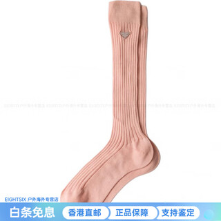 Prada cotton logo fine rib knit high socks women's new year gift peach 4
